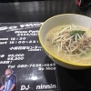 ひとりでも、顔見せついででも。So Nice にのんびりしに来てね