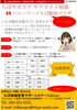「【千葉市】5月14日・27日 ハローワークちば駅前プラザでサテライト相談実施（無料・予約制）」