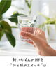 健やかな１日を始める一杯「朝いちばんの1杯で、体と腸をやさしく目覚めさせる習慣を」