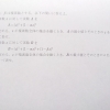 あっという間の１週間！