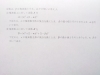 前回の問題です。「あっという間の１週間！」