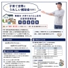 子育て世帯にうれしい！ 舞鶴市のリフォーム補助金🏠