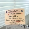 5/18限定「タロットフェアー」ご新規様ペアでお得なキャンペーン