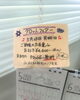 お友達を誘うと tarot 占い特典あり！「5/18限定「タロットフェアー」ご新規様ペアでお得なキャンペーン」