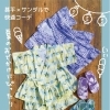 ＼お外遊びがもっと楽しく🌈／  かわいい甚平とサンダルで、夏のおでかけを快適に✨