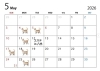 「5月の営業日」