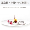 母の日ランチ・ディナーなら枚方市の当店へ🍴　ご家族でゆっくりお食事を✨　