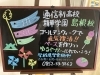 「ウェルカムボード5月＜天まで届けこいのぼり＞」