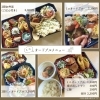ミニオードブルのご注文は3日前までに