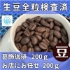 叶夢珈琲がさとふるに進出‼️