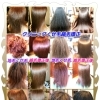 29周年🎉那須塩原の実力派サロン💇‍♂️💇‍♀️✨ 縮毛矯正2万人超の実績🔥GW明けから梅雨対策【くせ毛矯正】大人気予約中‼️☔ 湿気・うねり・広がりに負けない💎毎朝超ラクな理想のサラサラつやつや髪へ✨ 大好評予約受付中📲