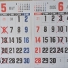 5月、6月の店休日のお知らせ🙇