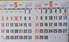 「5月、6月の店休日のお知らせ🙇」