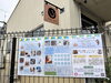 店舗前にて掲示とチラシを配布しています。「5/23「和み、笑い、つながる輪」に出店｜蒔絵＆端材ワークショップ開催」