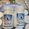 コタラヒムダイエット【西京区　薬局】