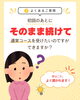 「よくあるご質問にお答えします📣✨【大分市東大道 / 整体 / 腰痛 / 肩こり / 骨盤調整 / 頭痛 / めまい / 不眠症 / 自律神経 / 姿勢調整 / 筋膜 / パーソナル】」