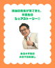「担当の先生が見てきた、卒業生のシェアストーリー①」