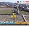 テレビでひだまりをチェック♪ RSK「VOICE de GO！」見逃し配信のお知らせ