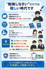 「中学校の内容は難化しています」