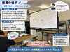 「授業方針について」