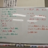 授業再開