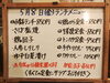 「5/8(金)の小鉢ランチ」