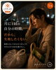 月に一度のご褒美だから失敗したくない「【月に一度のご褒美だからこそ、失敗したくない】」