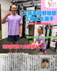 高校野球「高校球児のパーソナルトレーニング⚾️」