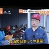 ☆カラフル野菜の小山農園、TBS系列『Nスタ』無事にオンエア📺☆