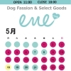 実店舗５月のカレンダーが出来上がりました🗓️