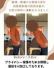 腰・膝の痛みに変化！自信が蘇る「腰痛・膝痛のビフォーアフター紹介＆初回1,980円のご案内【新潟市東区】」