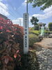 「群馬県の上毛カルタの「へ」！」