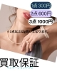 「好評につき✩.*˚」
