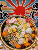 「草津店尾道産直実施中！！」