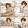 小さなサインに気づくことが、未病ケアの第一歩です