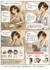 「小さなサインに気づくことが、未病ケアの第一歩です」