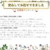 【八王子 戸建て】早期売却の秘訣は地元愛！安心と納得の家探しなら🏠