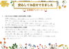 費用をおさえたい！仲介手数料無料八王子ひなた不動産「【八王子 戸建て】早期売却の秘訣は地元愛！安心と納得の家探しなら🏠」