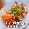 【5/7-5/12 weekly’s Special 】