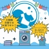 🧣衣替えは全部終わりましたか～？🧥