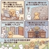 GW明け、3月決算の戦場（？）から。AIの進化に驚く日々