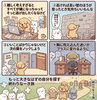 「GW明け、3月決算の戦場（？）から。AIの進化に驚く日々」