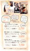 「新メニュー『髪育プラス』で、男女それぞれの薄毛悩みに寄り添うケアを」