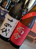 日本酒「【魚も酒も自ら厳選する瑞江の小料理屋】」