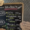 5月8日（金曜）本日も元気にオープンです✨️🍙おにぎり弁当のご予約とご注文、承っております‼️ 【福島と青森の美味しい食材を使ったおにぎり屋にこまる】