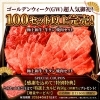 ありがとうの気持ちを込めて！焼肉セットにちょい贅沢➕しちゃいます
