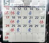 厳選された旬の魚介を厳選「2026年5月後半の営業日とランチ営業日のご案内」