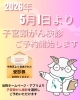 「中央区　子宮がん検診予約お待ちしております」