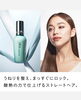 うねりを整え、まっすぐロック「ReFaストレートロックでうねりケアしながらまとまるツヤ髪に」