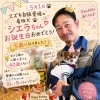 まさかの同級生なふたり👨🏻‍🔧🐶❤️